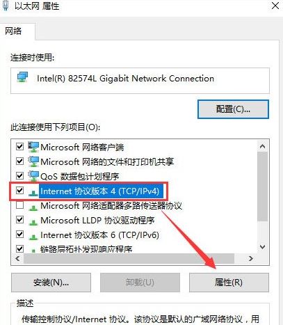 Win10專業(yè)版設(shè)置PIN碼提示0x80190001錯誤要怎么解決?