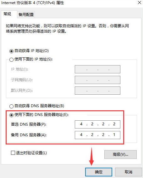 Win10專業(yè)版設(shè)置PIN碼提示0x80190001錯誤要怎么解決?