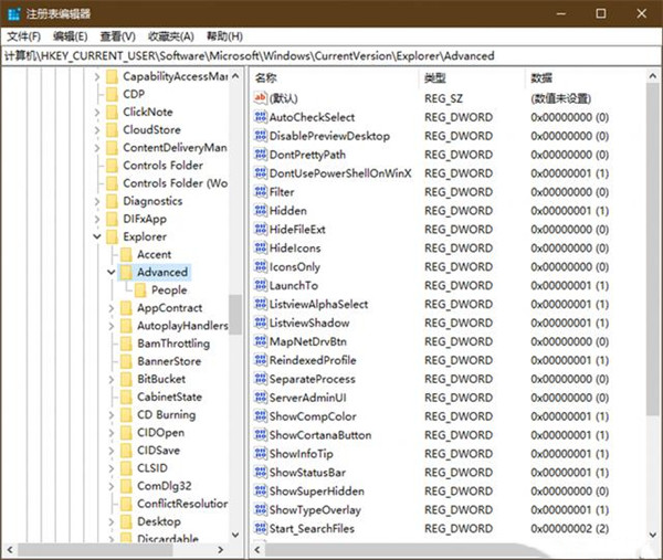 Win10專業(yè)版怎么很好地使用跳轉(zhuǎn)列表？