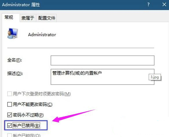 Win10專業版系統怎么設置隱藏硬盤分區？