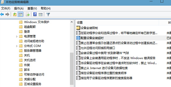 Win10專業(yè)版驅(qū)動(dòng)更新失敗提示0x800705b4怎么解決?