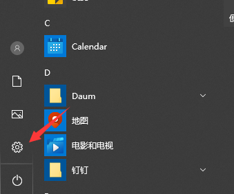 聯想電腦Win10攝像頭用不了怎么辦？