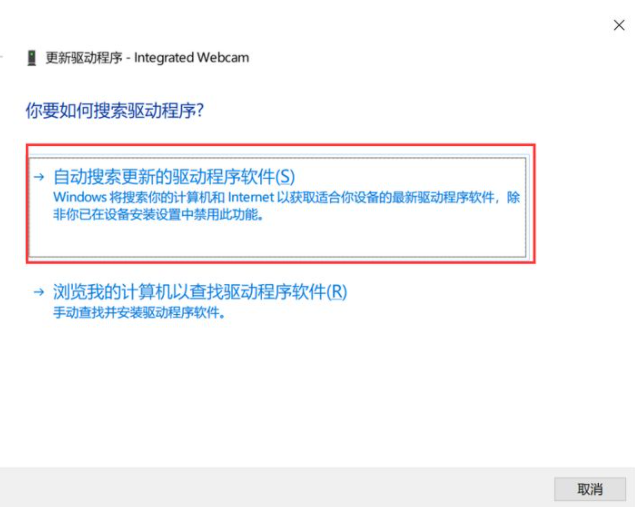 聯想電腦Win10攝像頭用不了怎么辦？