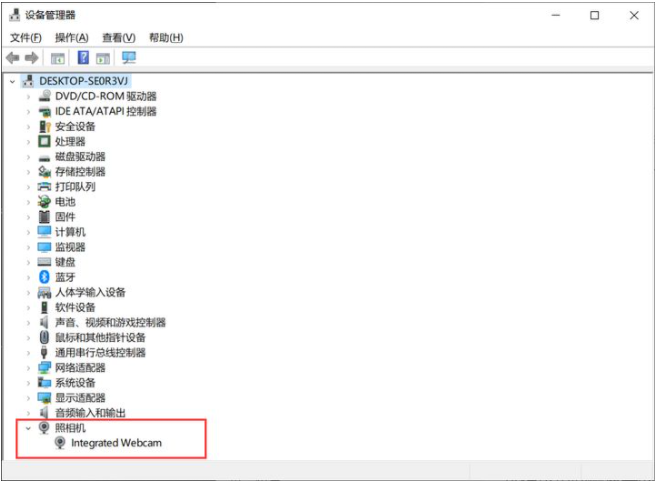聯想電腦Win10攝像頭用不了怎么辦？