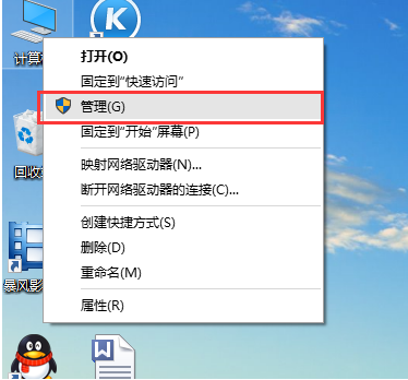 Win10電腦沒(méi)有聲音?大神帶你快速解決電腦沒(méi)有聲音問(wèn)題
