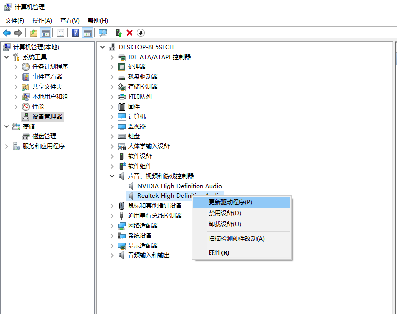 Win10電腦沒(méi)有聲音?大神帶你快速解決電腦沒(méi)有聲音問(wèn)題
