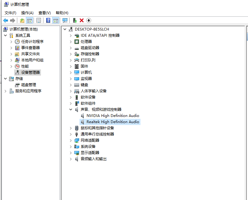 Win10電腦沒(méi)有聲音?大神帶你快速解決電腦沒(méi)有聲音問(wèn)題