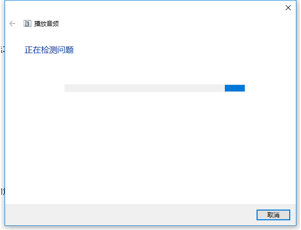 Win10電腦沒(méi)有聲音?大神帶你快速解決電腦沒(méi)有聲音問(wèn)題