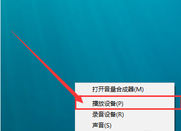 Win10電腦沒(méi)有聲音?大神帶你快速解決電腦沒(méi)有聲音問(wèn)題