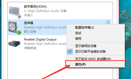 Win10電腦沒(méi)有聲音?大神帶你快速解決電腦沒(méi)有聲音問(wèn)題
