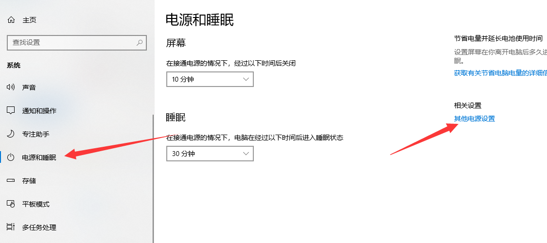 Win10電腦如何關(guān)閉電腦的快速啟動(dòng)功能？教你一招快速解決