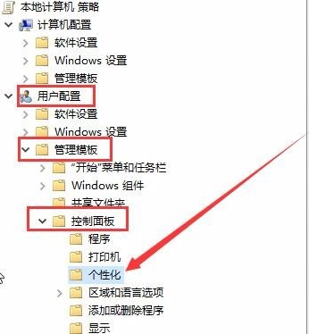 Win10屏幕保護(hù)程序?yàn)榛疑撊绾谓鉀Q？