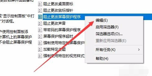 Win10屏幕保護(hù)程序?yàn)榛疑撊绾谓鉀Q？