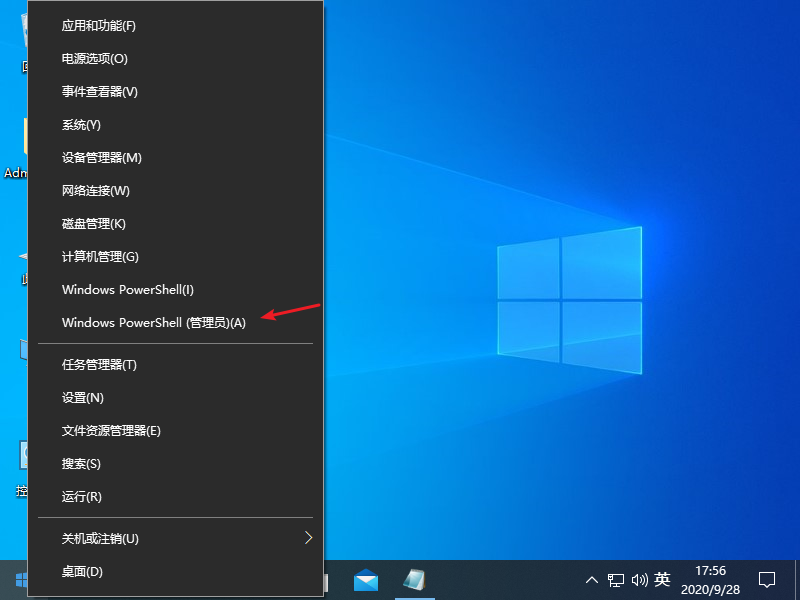 Win10專業版DNS異常怎么修改設置恢復？