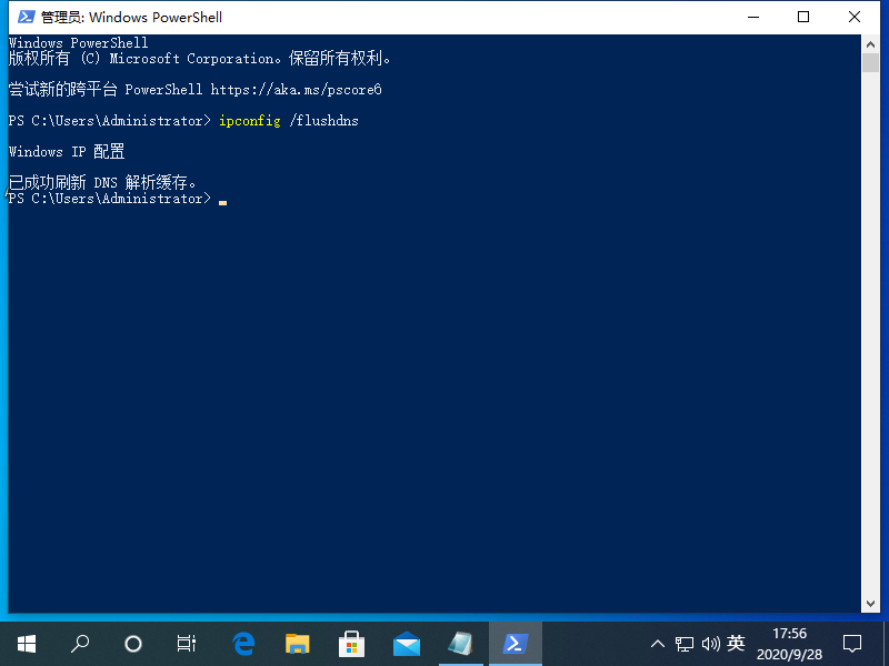 Win10專業版DNS異常怎么修改設置恢復？