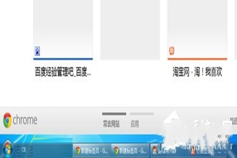 Win7旗艦版電腦任務欄怎么還原到下面？