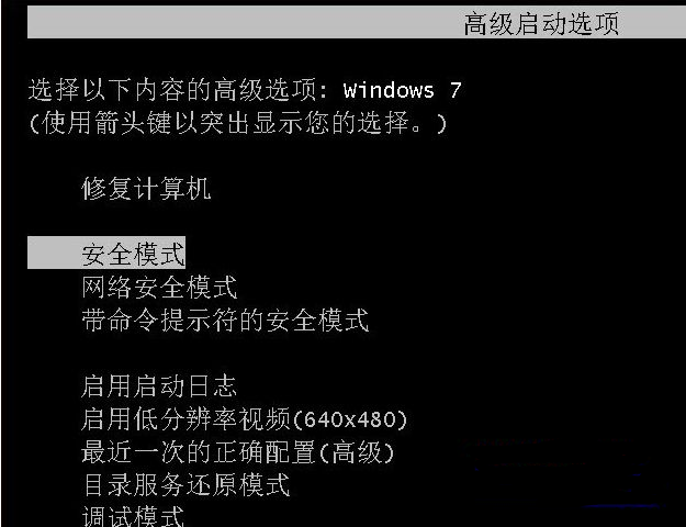 Win7旗艦版電腦藍(lán)屏了要怎么一鍵還原?
