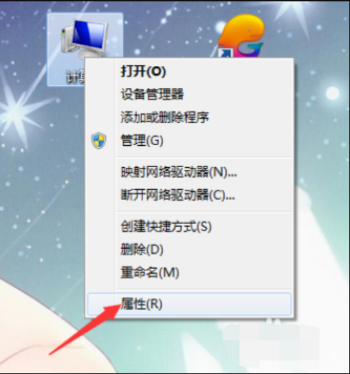 Win7旗艦版電腦藍(lán)屏了要怎么一鍵還原?