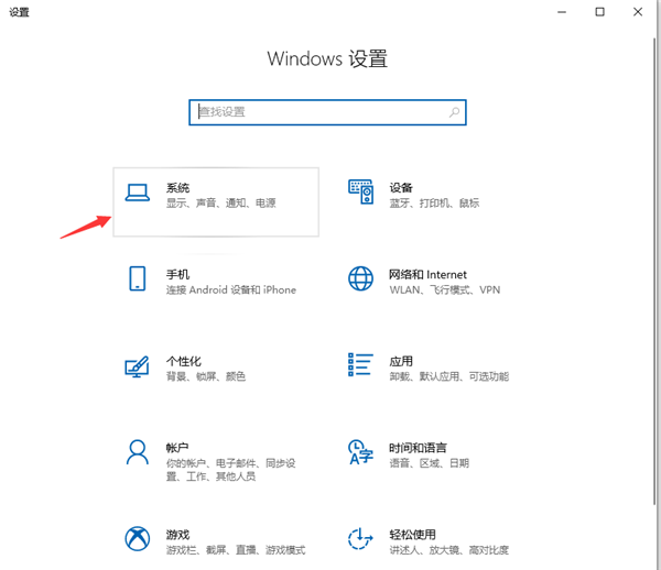 Win10煙霧頭到底怎么調(diào)最方便？Win10煙霧頭最方便的調(diào)節(jié)方法