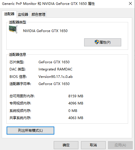 Win10煙霧頭到底怎么調(diào)最方便？Win10煙霧頭最方便的調(diào)節(jié)方法