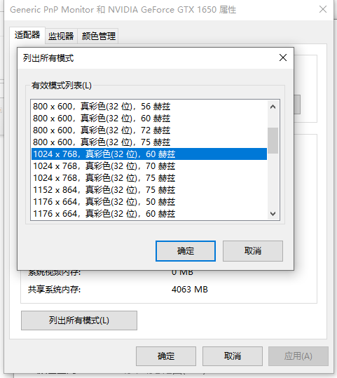 Win10煙霧頭到底怎么調(diào)最方便？Win10煙霧頭最方便的調(diào)節(jié)方法