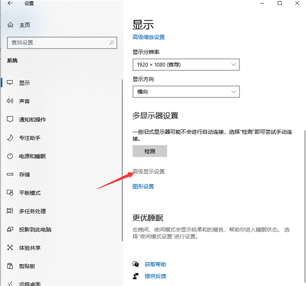 Win10煙霧頭到底怎么調(diào)最方便？Win10煙霧頭最方便的調(diào)節(jié)方法