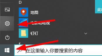 Win10開機密碼轉圈很久怎么解決？Win10開機密碼轉圈很久解決方法