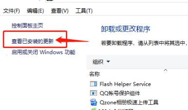Win10開機密碼轉圈很久怎么解決？Win10開機密碼轉圈很久解決方法