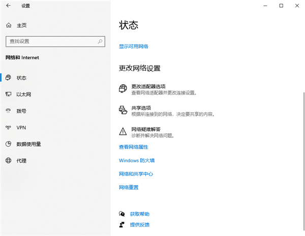 Windows10中如何查找你的WLAN網絡密碼？