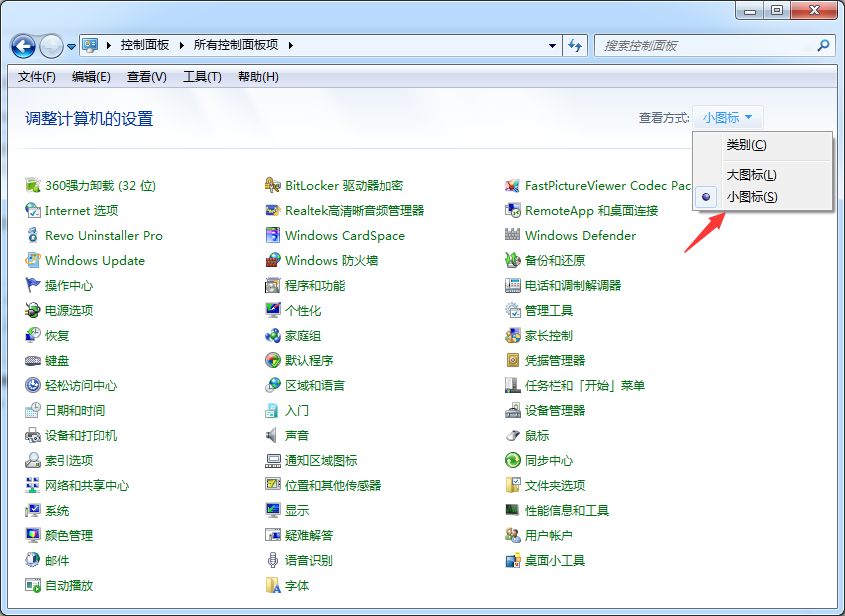 Win7旗艦版無(wú)法打開(kāi)照片并提示內(nèi)存不足怎么回事呢?