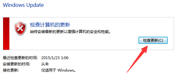 Win10收不到更新推送怎么辦?