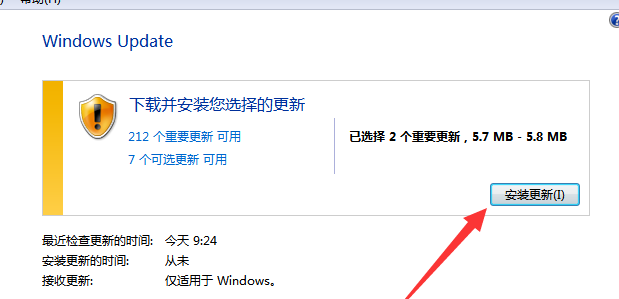 Win10收不到更新推送怎么辦?
