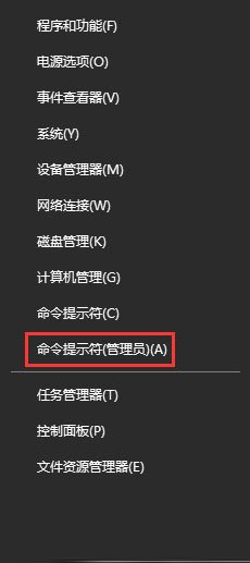 Win10 20H2系統(tǒng)中打不開設置卡住怎么辦