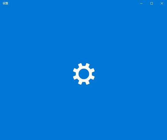 Win10 20H2系統(tǒng)中打不開設置卡住怎么辦