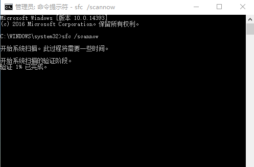 Win10 20H2系統(tǒng)中打不開設置卡住怎么辦