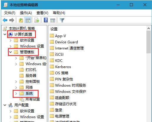 Win10 20H2怎么關(guān)閉文件保護(hù)?