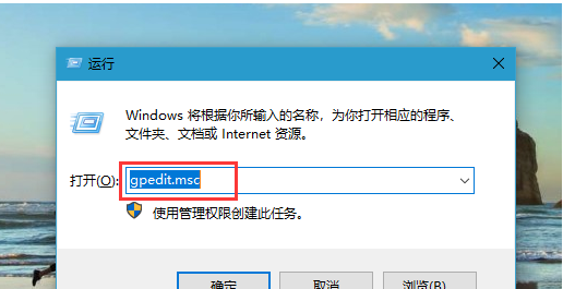 Win10 20H2怎么關(guān)閉文件保護(hù)?