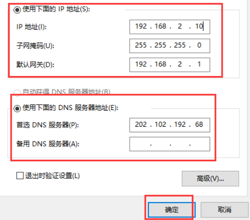 Win10玩游戲總是系統崩潰怎么辦?