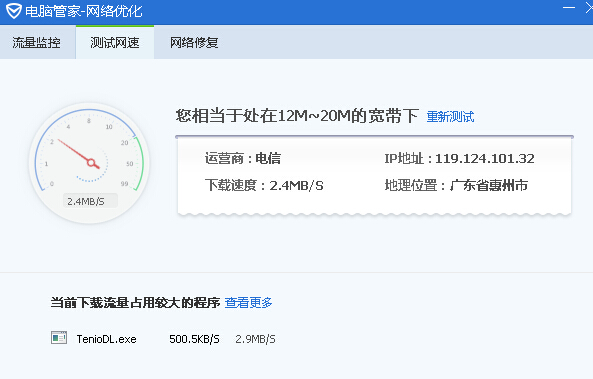 Win10玩游戲總是系統崩潰怎么辦?