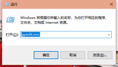 Win10專業版玩游戲總是閃退怎么辦？Win10專業版玩游戲閃退解決辦法