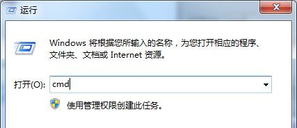 Win7旗艦版系統(tǒng)怎么取消開機(jī)進(jìn)入windows啟動(dòng)管理器?