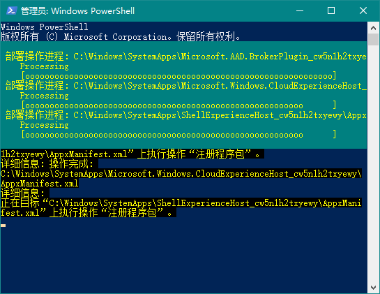 Win10 20H2更新后右鍵任務(wù)欄圖標(biāo)沒有反應(yīng)怎么解決?