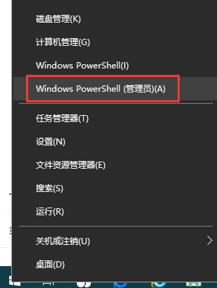 Win10 20H2更新后右鍵任務(wù)欄圖標(biāo)沒有反應(yīng)怎么解決?