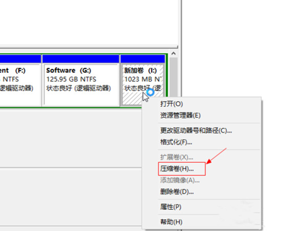 Win10專業版電腦系統怎么給c盤擴容？Win10系統盤擴容方法教程