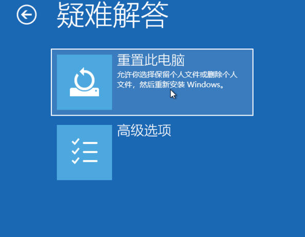 Win10專業(yè)版怎么強(qiáng)制進(jìn)入恢復(fù)模式?