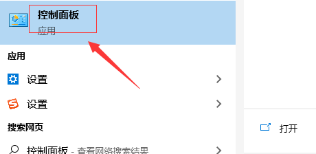 Win10麥克風無法正常工作怎么解決？Win10麥克風無法正常工作解決方法