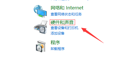 Win10麥克風無法正常工作怎么解決？Win10麥克風無法正常工作解決方法