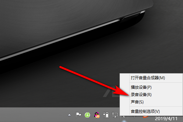 Win10麥克風被禁用了怎么辦？Win10麥克風被禁用了開啟方法