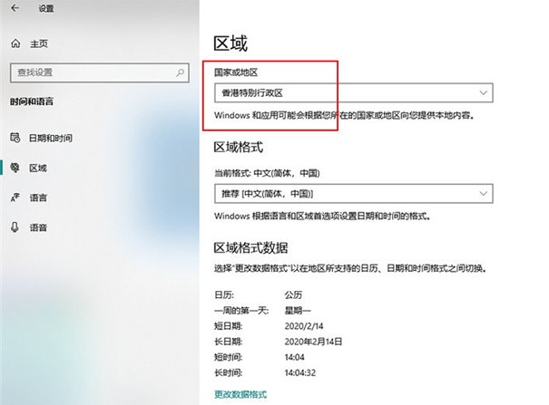 聯想筆記本電腦怎么更新系統(tǒng)到Win10X?