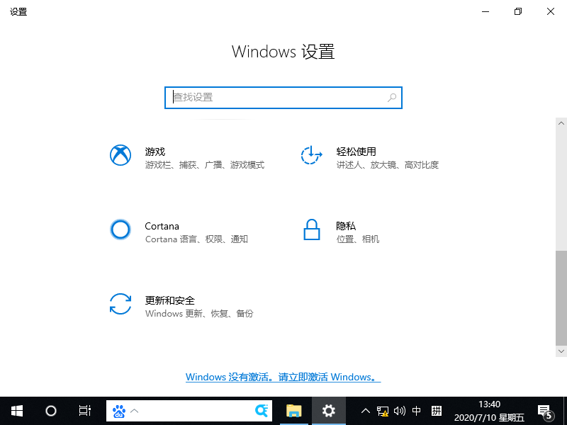 Win10專業版系統鼠標間歇性失靈卡頓怎么辦？